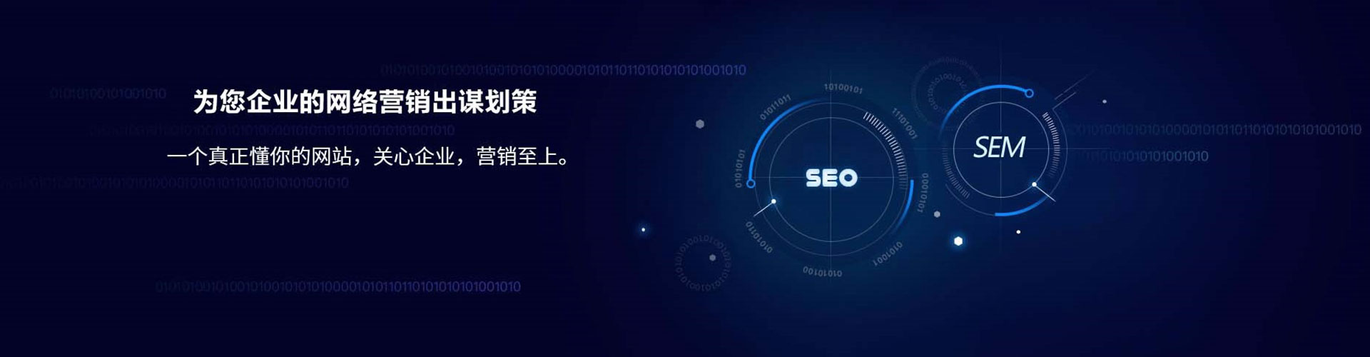 济源网络推广竞价